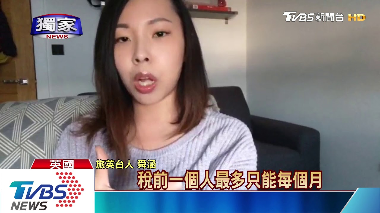 佛系！群聚開罰60英鎊　兩星期繳清打5折