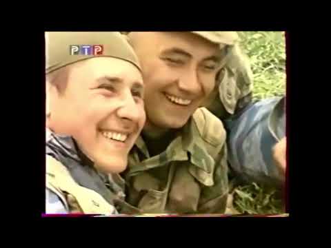 Фильм о Чечне "БРАТИШКА 2000" --- A film about Chechnya, "BRO 2000"