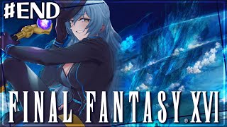 【ファイナルファンタジーXVI / FF16】Part.終　月を見て思う―。【リクム/どっとライブ】