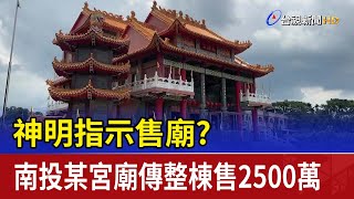 [問卦] 台灣其實很有錢吧