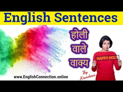 Holi Related English Sentences | Holi related words in English | English Sentences on Holi Festival Video