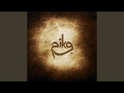 Muaji i mëshirës (feat. Aida Doçi, Argjenda Doci & Venesa Doci)