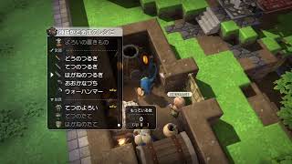 気分転換にビルダーズ１プレイするよ！part4