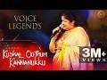 Kuzhal Oothum Kannanukku K S Chithra Mella Thirandhathu Kadhavu Voice Of Legends Singapore