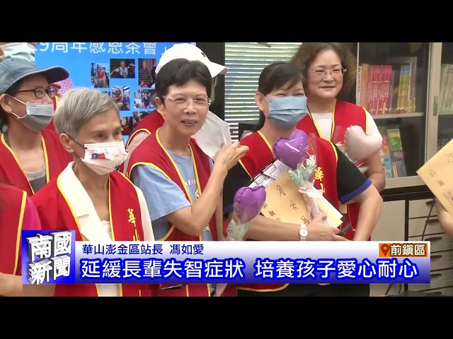 綠能產業創新 吸引業界觀摩