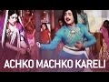 Achko Machko Kareli Super Hit Gujarati Songs Son Kansari