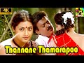 Thannane Thamarapoo Official Video Song 4K VIjaykanth Meena Bharani Periyanna Nisai Songs