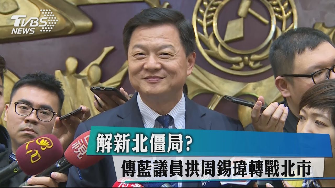遭譏失敗者聯盟　吳敦義：北市落選者反選上總統