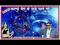 काल्यो बेल के ताड़े चाले लो Sarwan Singh Rawat Old Song 