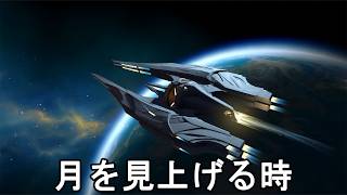 #733【PC】原神（月を見上げる時）