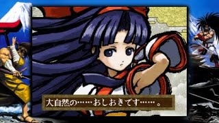 格ゲー史上最悪のエンディング サムライスピリッツ零 妖怪腐れ外道 تنزيل الموسيقى Mp3 مجانا 格ゲー史上最悪のエンディング サムライスピリッツ零 妖怪腐れ外道 تنزيل الموسيقى Mp3 مجانا
