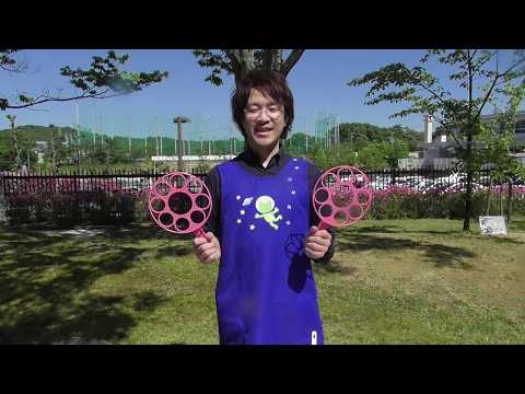 おうちで模擬授業「保育内容（環境）」｜幼児教育学科｜中部学院大学・中部学院大学短期大学部