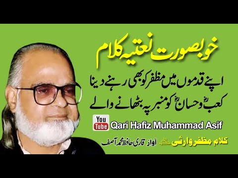 Khatam Hoga Na Tera Rasta Jane Wale