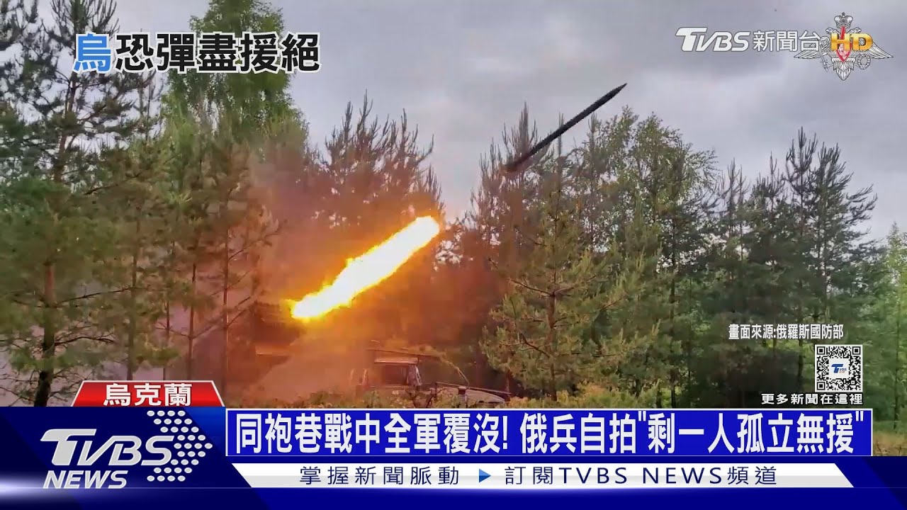同袍巷戰中全軍覆沒!俄兵自拍「剩一人孤立無援」