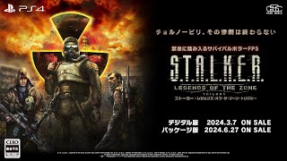 S.T.A.L.K.E.R: Legends of the Zone Trilogy (Multi-Language) video 1
