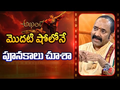 LV Gangadhara Sastry Review About Akhanda 2 Movie | Balakrishna | Boyapati Srinu || TV5 News Teluguvoice