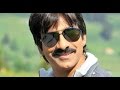 Ravi Teja Full Length Movies Nee Kosam Telugu Movies 2016 Full Length Movies