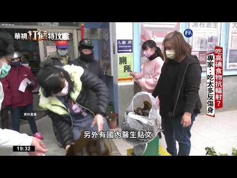 靠吃"蔬果"殺死癌細胞? 營養師闢謠!