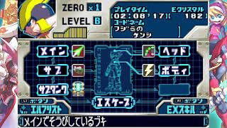 月曜日生放送ロックマンゼロ3いくぜ！