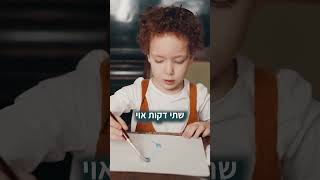 ואפילו בהסתרה שבתוך ההסתרה, גם שם נמצא ה' יתברך- הרב אפרים שרבני (הרב אפרים שרבני) - התמונה מוצגת ישירות מתוך אתר האינטרנט יוטיוב. זכויות היוצרים בתמונה שייכות ליוצרה. קישור קרדיט למקור התוכן נמצא בתוך דף הסרטון