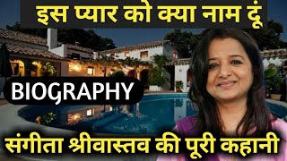 Sangeeta Srivastava Biography |Lifestyle,Life Story,Wiki,TV Actor,Family,Net Worth,Husband,House,Age video