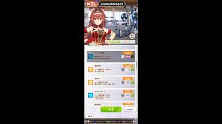 ウマ娘ライブ配信#6チャンミ育成&因子周回