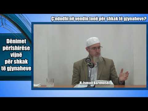 Dënimet përfshirëse | Ismail Bardhoshi