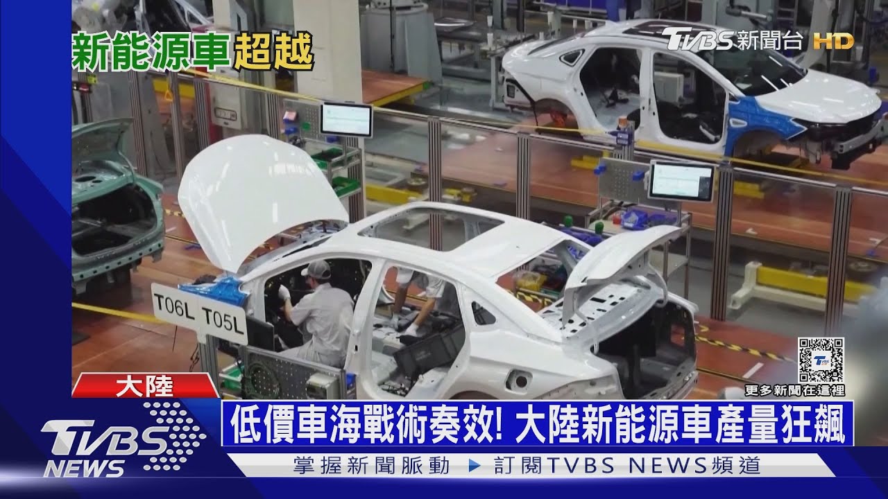 平均每76秒可產一輛新車! 小米超級工廠曝光