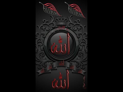 #105 ĐỪNG QUÊN ALLAH VÀ ĐỪNG PHŨ NHẬN ÂN HUỆ CỦA NGÀI