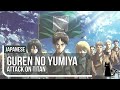 【Lizz】Guren no Yumiya / 紅蓮の弓矢 - music box version ...