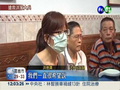 陸軍司令赴洪家上香 等嘸真相!