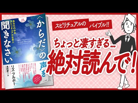 声を聞く:脳にこれをさせるのはとても簡単であることが研究で判明