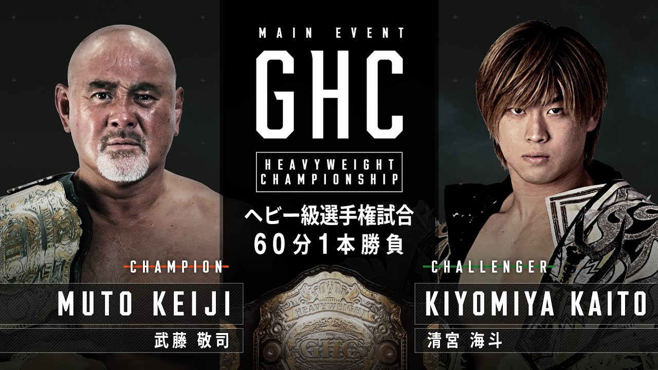 Match Poster