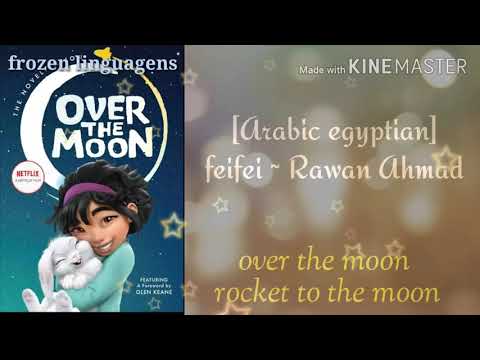over the moon  [rocket to the moon] (arabic egyptian)