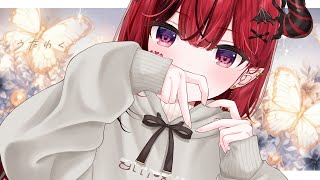 【歌枠】寒いいい加減にしてくれ【 #生リサ /Re:AcT】
