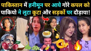 Pakistan Trip Gone Wrong! White Couple Robbed on Honeymoon 😆