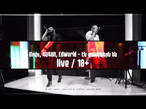 Mukh, GAGSO, EdWorld - En tarinern en | Մուխ, ԳԱԳՍՈ, EdWorld - Էն տարիներն են (LIVE / 18+)