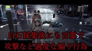 ドラブラ通報対象者記録 2026年10月8日（木）20時0分〜20時37分