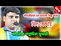 কীর্তনীয়ারা অনেক কিছু বলে বাস্তবে ম�