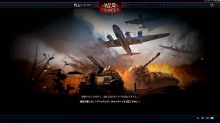 war thunder実況其の1 Fw190A-4【ゆっくり】