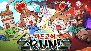 잠뜰&덕개 남매의 극한 하드코어 생존챌린지