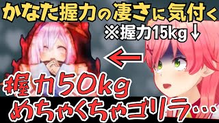 みこちの金コイ耐久しながらのホロメン語りが面白すぎたw【さくらみこ 切り抜き／ホロライブ】