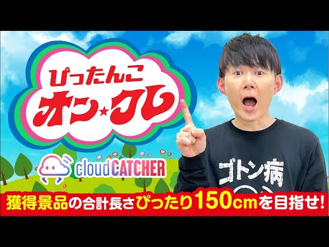 youtube-エンタメ記事2020/06/07 16:00:20