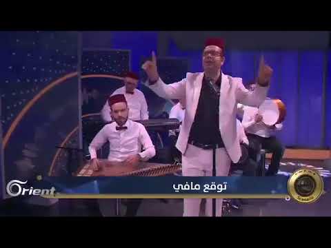 طاطي طاطي طاطي انت بوطن ديموقراطي