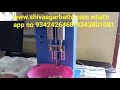 Product Video