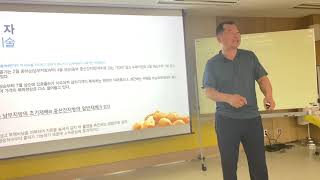 제초제 그리고 봄감자재배  (재배학 강의중 무편집)