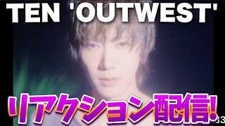 Download lagu REACTION STREAM! TEN - OUTWEST REACTION mp3