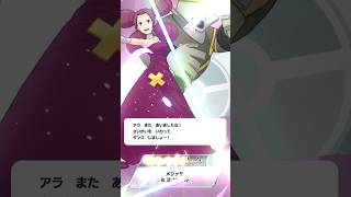 【ポケマス】ジム専用星5確定チケットBサーチゴーストタワー物理これで攻略出来るか?! #ポケマス #ポケマスex #pokemonmasters