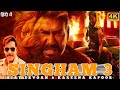 SINGHAM 3 Full Movie Ajay Devgan Kareena Kapoor Supper Hit Hindi Movie FILM SPORTS