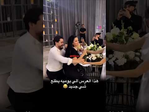 شنو هل سخافه والخفه !!!